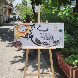 Mẫu chữ thư pháp tri ân thầy cô cách điệu độc đáo #tranhtreotuong #tranhtrangguong #tranhtrangtri #tranhdecor #tranhtrianthayco #trianthayco #thayco #trian #fyp #thinhhanh #xuhuong 