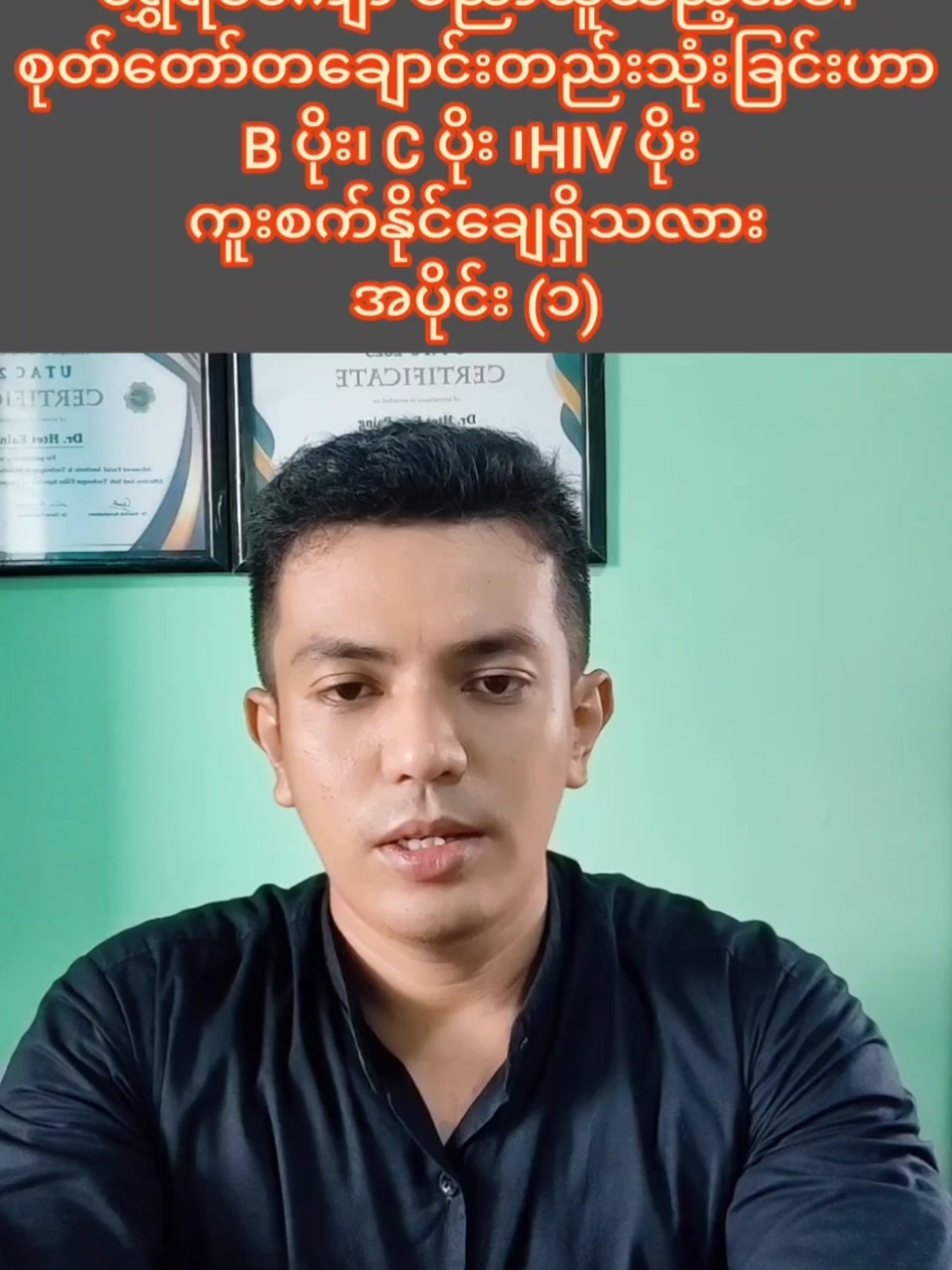 #ရွှေရင်ကျော် #ရွှေရင်ကျော်ဣစ္ဆာသယမဟိဒ္ဓိစေဂိုဏ်းတော် #ရွှေရင်ကျော်ဆရာစနေမင်း #drsanaymin #ပွဲကျောင်းသားစနေမင်း