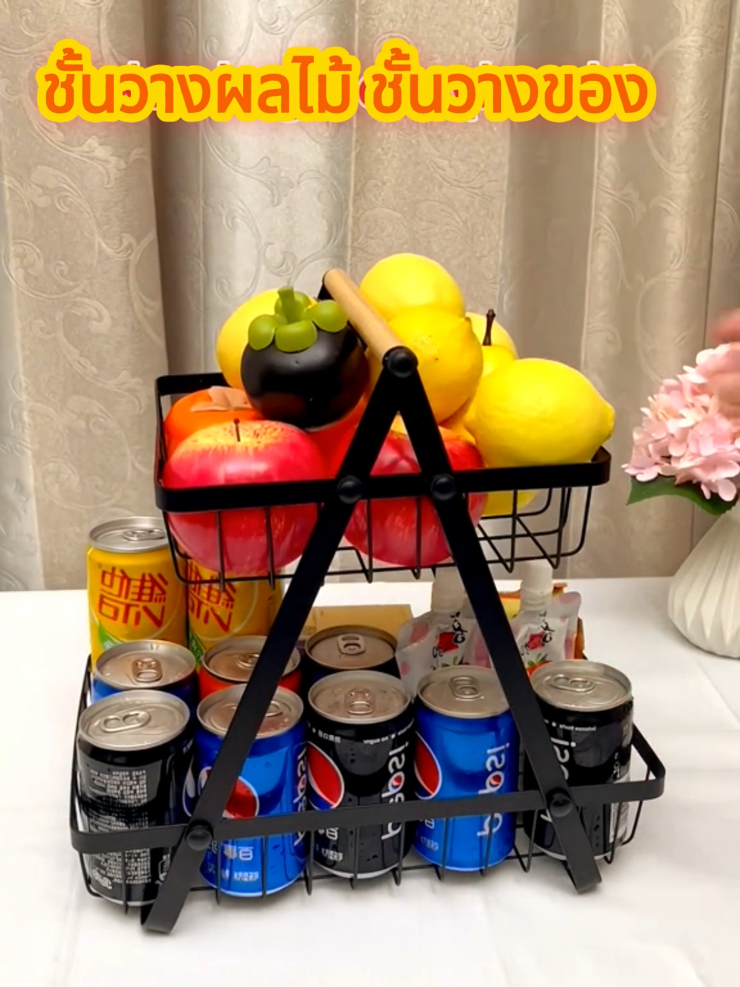 ชั้นวางผลไม้ ชั้นวางของ ตะกร้าเหล็กขนาด 2-3 ชั้น  หอมกระเทียม และวางผลไม้ต่างๆ  #ตะกร้ามินิมอล #ของใช้ในครัวเรือน #มินิมอล #ชั้นวางของ #ชั้นวางของอเนกประสงค์ #แม่บ้านต้องมี#ชั้นวางผลไม้