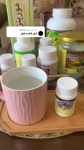 الرد على @Haneen . . فطر الشيتاكي . يعتبر ثاني أفضل الفطور غذائياً . يحتوي على الأحماض الأمينية الموجودة في اللحم . يخفض من الكوليسترول الضار LDL. يقلل من ترسبات الأميلويد في الدماغ . تروية الاوردة الدقيقة في الدماغ . يساعد على استقرار ضغط الدم . يمنع سرطان الدم ( اللوكيميا ) . . #غذاء #تشافي #فطور #كوليسترول #لوكيميا #ضغط_الدم #الامارات #السعودية #الكويت #العراق #المغرب 