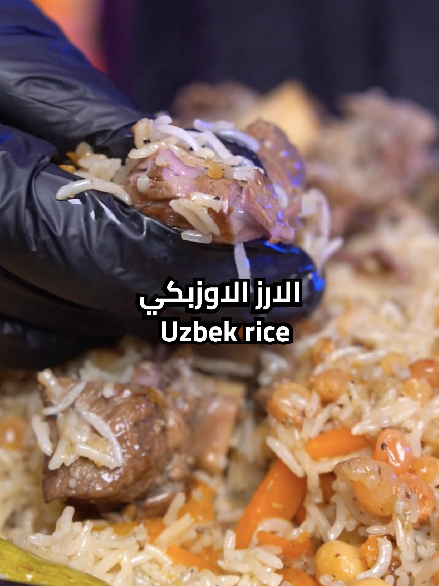 استخدمنا اليوم في وصفتنا قدر البخاري الضغط من السيف جاليري الارز الاوزبكي ايش نحتاج مكونات؟ ٣ كوب ارز حبه طويله ١ و١/٢كيلو لحم ضاني ١كوب جزر  ٨ حبات كوسا صغيره ١/٢ كوب زبيب ١بصله كبيره ١/٤ كوب سمن ٤ م.ك زيت نباتي البهارات ١م.ك كمون ١م.ك كزبره ١م.ص هيل ١م.ص فلفل اسود كيف نسوي الوصفه؟ في قدر الضغط البخاري من السيف اضيف السمن والزيت وبعدها اضيف اللحم واقلبه الين يتحمر وبعدها اضيف البصل واقلب وبعدها اضيف البهارات واضيف كوبين ماء واغطيه تقريبا نص ساعه وارجع افتح واضيف الجزر والكوسا والزبيب واغطيه عشر دقايق واخر شي افتح اضيف الرز  المنقوع والماء يكون فوق الرز بشوي و. اغطيه ربع ساعه وبعدها اقدمه  Today we used the Saif Gallery pressure cooker in our recipe. Uzbek rice What ingredients do we need? 3 cups long grain rice 1 and 1/2 kilo lamb 1 cup carrots 8 small zucchini 1/2 cup raisins 1 large onion 1/4 cup ghee 4 tablespoons vegetable oil Spices 1 tablespoon cumin 1 tablespoon coriander 1 teaspoon cardamom 1 teaspoon black pepper How do we make the recipe? In a pressure cooker from Saif, add the ghee and oil, then add the meat and stir until it browns, then add the onions and stir, then add the spices and add two cups of water and cover it for about half an hour, then open it again and add the carrots, zucchini and raisins and cover it for ten minutes, and finally open it and add the soaked rice and the water should be slightly above the rice. cover it for a quarter of an hour and then serve it #وصفات #طبخ #اكل #لذيذ #yummy #trending #trend #سريع #treats #EasyRecipe #deliciousfood #food #ترند #cooking #Foodie #رز #اوزبكي #لحم #خضار #uzbek #rice #vegetables #meat #FoodLover #cookingtiktok #tiktokcookbook #اعلان  @alsaifgallery