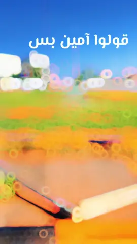 #الخمس_لكبيده_مصراته_زليطن_طرابلس_بنغازي #تصميم_فيديوهات🎶🎤🎬تصميمي🔥💯👑 #صبراته_ليبيا_طرابلس_صرمان_الزاويه #ليبيا_طرابلس_مصر_تونس_المغرب_الخليترند_ #قرقارش_سياحيه_حي_الاندلس_السراج_جنزور #بنغازي_طرابلس_ترهونه_رجمة_سرت_طبرق #زليتن_ليبيا_زليتن_وأحلى_زليتن #سرت_ليبيا_طرابلس_بنغازي_البيضاء_مصرت 