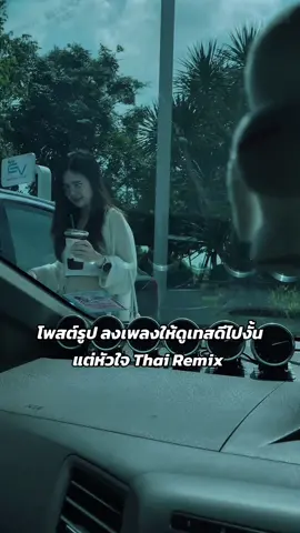 🥹#สโลว์สมูท #สโลว์หมุนๆ #สปีดสโลว์ #fyp #pov #เธรด #เปิดการมองเห็น #ฟีดดดシ #tiktok 