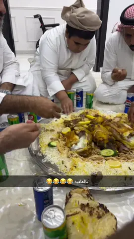 #سكويا جعله بالعافيه 😂😂