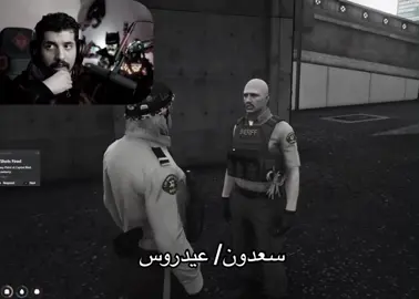سعدون و عيدروس ‏رهيبين🫡🫡
