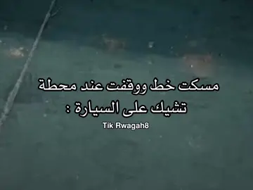 هههههههههههههههههههههههههههههههههههههههههه هههههههههههههههههههه الأصفر في البايو تنورون.. . . #المصمم_رواقه #رواقه#رياكشنات_مضحكه#مقاطع_مضحكة#ترند_تيك_توك#اكسبلور #اكسبلور_explore #fyp#viral #shorts 