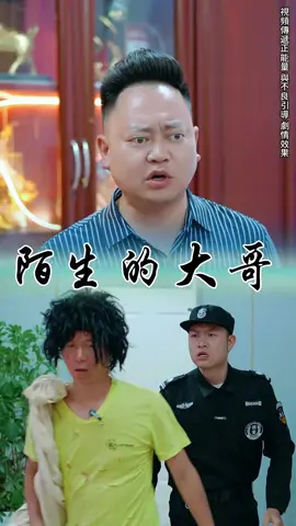 #抖音 #抖音爸爸求推薦 