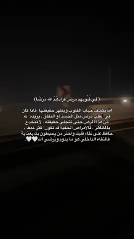 الحمدلله🤍.
َ
َ #اكسبلور #explore #fyp #foryoupage #foryou #راحة #دعاء #قران #اقتباسات_دينيه #الله 