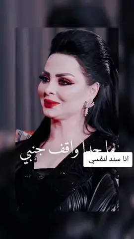 انا سند لنفسي #سند_لنفسي #قوة #arab #kwaitive #kwai