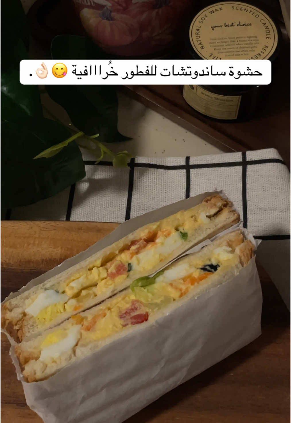 مكس لذيذ لفطور الصباح 🥚👌🏻🤍. اللي ماجربها فاته الكثييير 😮‍💨. #صباح #فطور #وصفات #طبخات #وصفات_سهله #وصفات_طبخ 