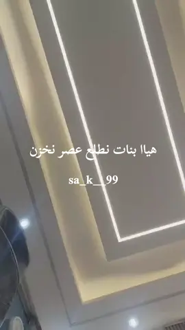 #a #tk #صوت #حالي #ذكاء_اصطناعي #ذكاء_خارق #جلسه #حاليه #شاليهات #احلا_رفقة #احلا_صوت #احلا_متابعين #تيك_توك #tkt 