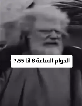 #الدوام #مقالب_مضحكه #ضحك #ضحك_وناسة #الشعب_الصيني_ماله_حل😂😂 
