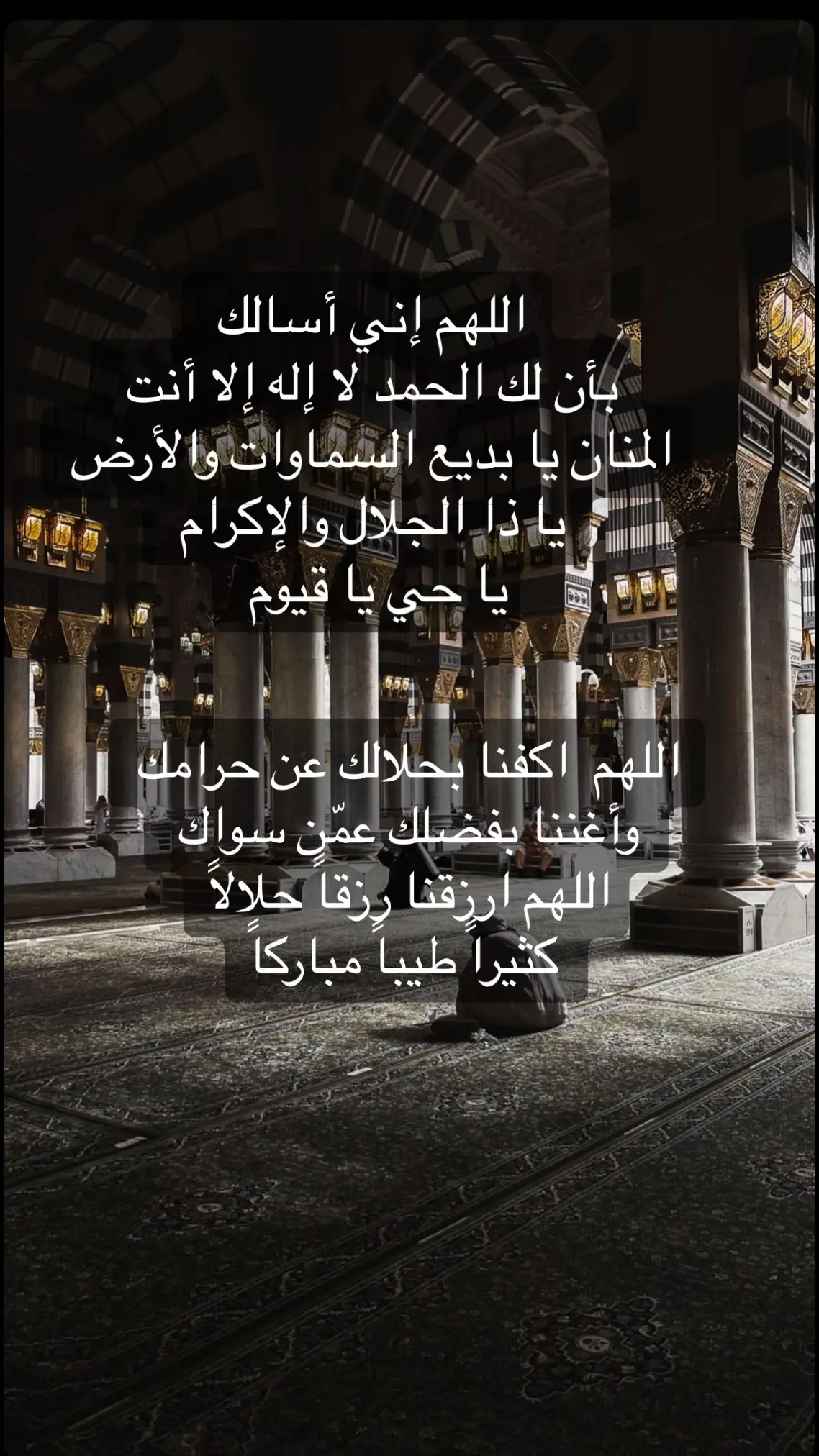 #الصلاة_على_النبي_محمد🌿🌹 #اذكر_ربك_اذا_نسيت🌿 