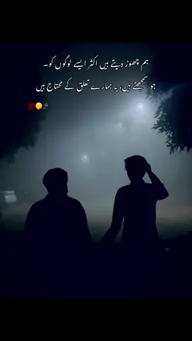 JERI GAL A 🔥💯🚩 . . . . . . #CapCut #zubairgujjar_2 #templatecapcut #templatecapcut #lines🔥 #trendyyy #smogeffect #dhoondh #fypシ゚viral🖤tiktok #viral #capcuttemplate #yaari #dosti #dosti #capcutvelocity #raatan #trendingsounds #goviral #nightclip @شعبان خان🚩 