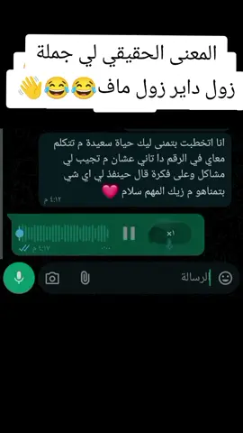 #الشعب_الصيني_ماله_حل😂😂 #😂😂😂 
