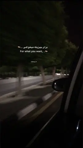 For what you want ..🤍#allah #text #text_m4hsa #please_growth_account_ #اكسبلور #viralvideo #500k #افغانی🇦🇫🇦🇫تیك_تاك #unfrezzmyaccount #تاجیک_هزاره_ازبک_پشتون_ترکمن🇦🇫 #افغانستان🇦🇫🇦🇫 #ویرال #foryou #fypシ #فاریو #please_growth_account #fyppppppppppppppppppppppp 