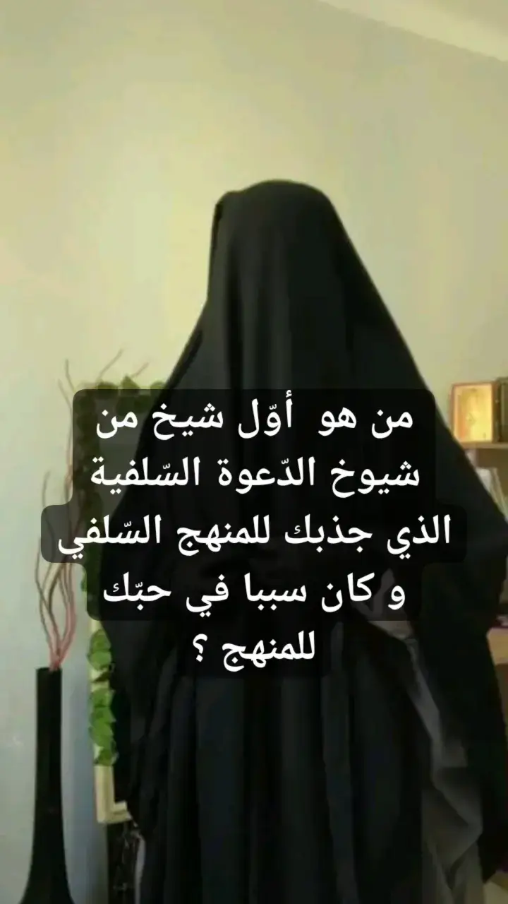 #tawhid #islamic_video #fyp 