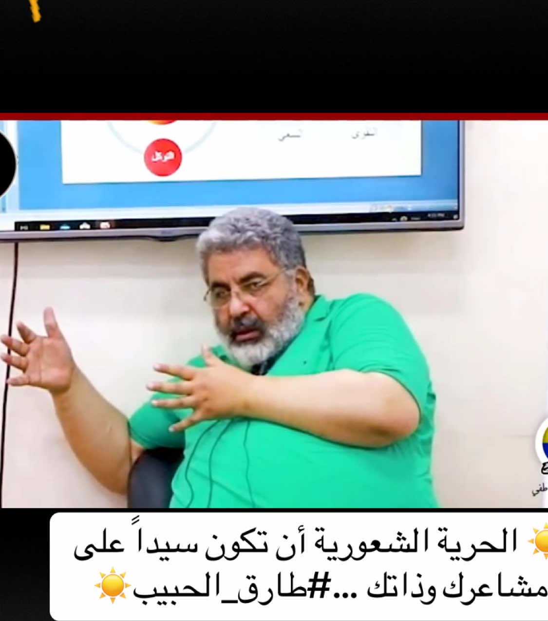#الحرية#الشعور#العلاقات#أحمد_الدملاوي#اكسبلورexplore❥🕊 #تريند_التيك_توك #اكسبلورexplore❥🕊 #viral 
