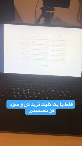 توی گوگل سرچ کن metaset bot و فقط با یک کلیک ترید کن این هوش مصنوعی ترید بی نظیره💵📈🍾