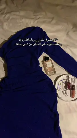 #اكسبلور #الهنوف #fyp #viral #foryou 