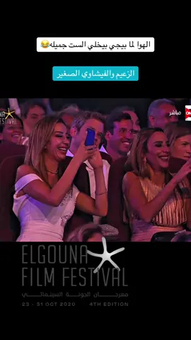 الزعيم عادل امام واولاده والفيشاوي😂⚡️#foryou #fypシ゚viral #الامارات_العربية_المتحده🇦🇪_بوظبي #الكويت🇰🇼 #مصر🇪🇬 #عادل_امام #يسرا #suzy #مونلي 