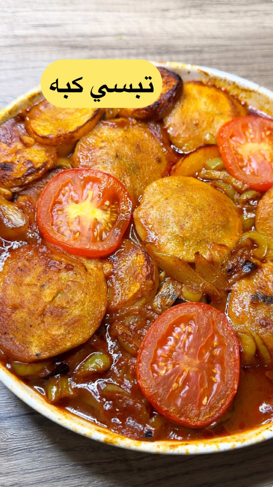 #دجاج #اكسبلووووورررر #الشعب_الصيني_ماله_حل😂😂 #cookingathometiktoktv#cooking #اكسبلور_تيك_توك #اكسبلور_فولو #food 