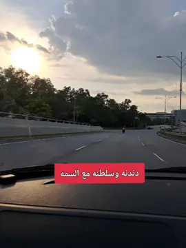 #السمه  #⚜️جمانه⚜️  #اغاني  #مشاهير_تيك_توك 