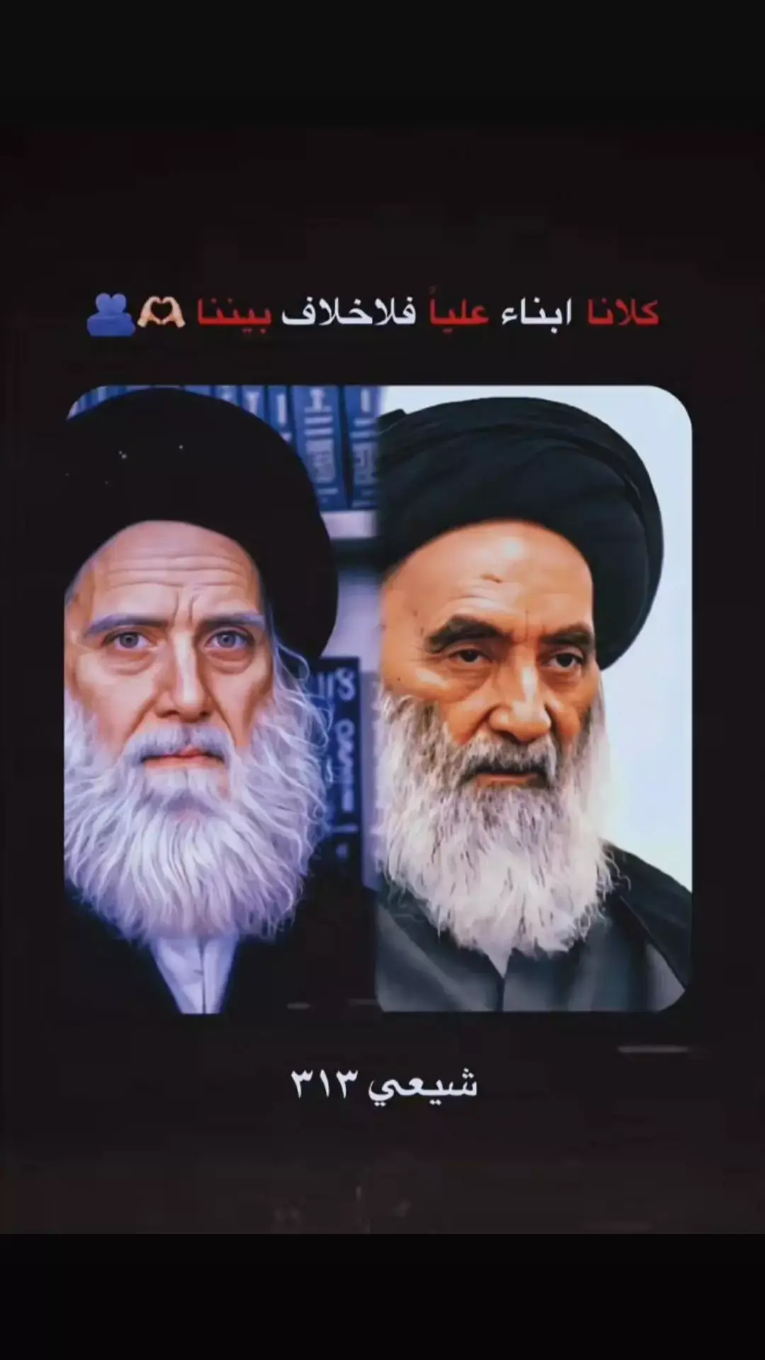 #محمد_الصدر #السيدعلي_السيستاني 