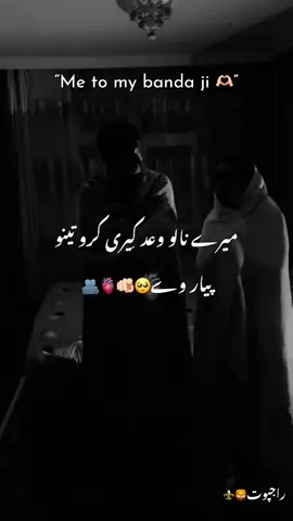 #H 🫅🏻RJ🦁wifey 🥺❤️#trend #growmyaccount✅ #growmyaccount✅ #fyppppppppppppppppppppppp #fyppppppppppppppppppppppp #fyppppppppppppppppppppppp #veiwsproblem #veiwsproblem #explore #garrysandhu 