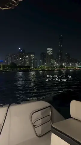 وراك دايم تعسر القلب#💔🥀 #اكسبلورexplore 