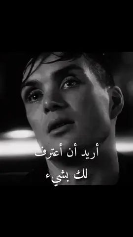 #فيهذااليوم #تومي_الكئيب #سرو #كلامي_وليس_ترجمه #توماس_شيلبي 