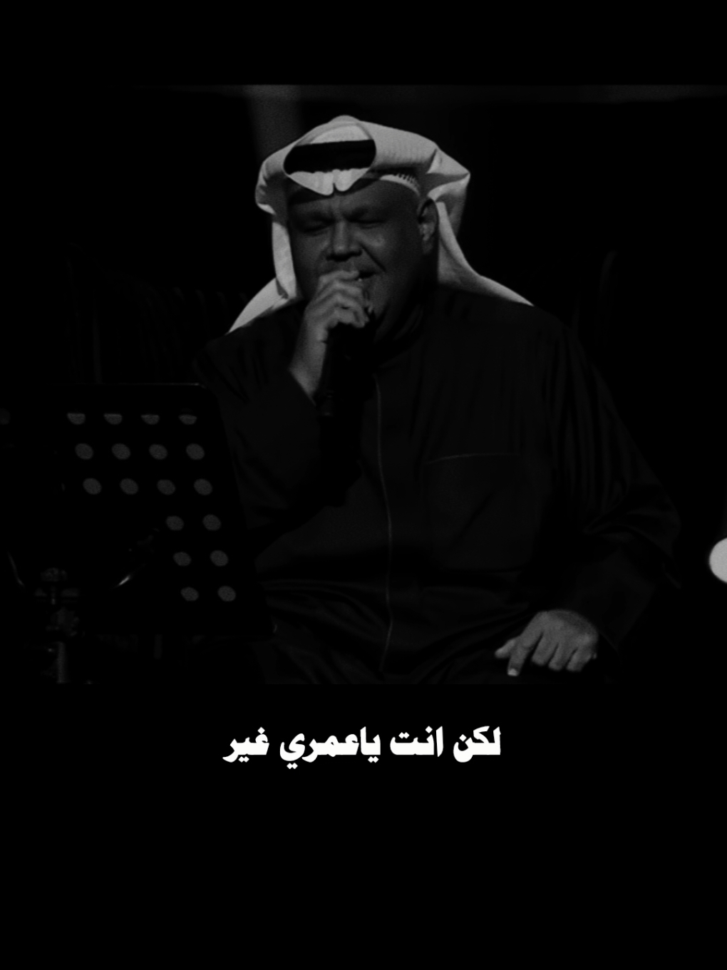 لكن انت ياعمري غير #نبيل_شعيل #قديم #الزمن_الجميل  #لكن_انت_ياعمري_غير 