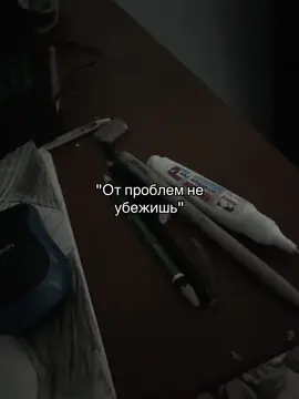 Смысл в том что я люблю рисовать. И когда рисую что то, я буквально забываю о своих проблемах.