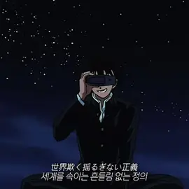 이게 괴도키드 노래인가..? 아닌가? 출처:유튜브,Hokori #명탐정코난#괴도키드#사랑의시나리오#추천