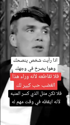 #توماس_شلبي🚬🔥 #توماس_شيلبي_ستوريات #تابعوني_فضلا❤ 