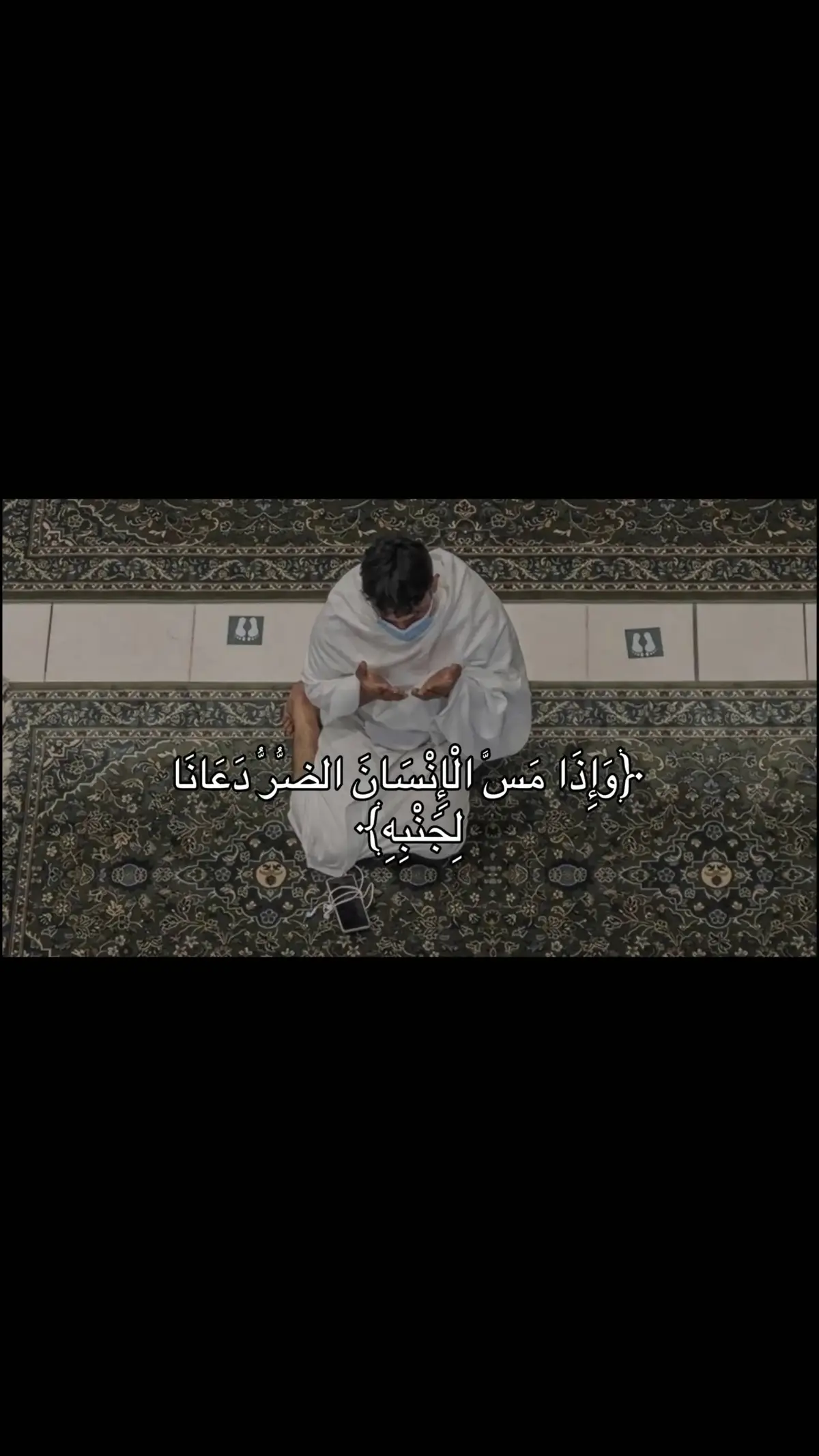 #قران #دعاء #ذكر 