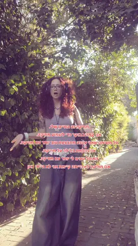 וטרינר פיט #music #amywinhouse #whatitis #מוזיקה #bpd #hellokitty 
