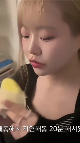 𝅭 ⸺ 𝖥𝗋𝖾𝖾𝗏𝖼𝗌 𝖤𝖺𝗍𝗂𝗇𝗀 𝖥𝖺𝗇𝖼𝖺𝗆   ♡  ⠀୭             ✩   @𝗇𝗂𝗇𝗀𝗐𝖾𝖺𝗍𝗌𝗓       !!⠀   🍨    🥞̸̤ㅤ  ᛬      ɥ𝗈𝗎, ɥ𝗈𝗎, ɥ𝗈𝗎⠀ ( _ _ # ) -kesfet kapanmıs ama yılmak yok 💪🏻.Bu arada Dubai cikolatasini denedim bence fazla abartiliyor 😔 #eatingfancam #ningweatsz #freevcs #rare #aesthetic #ıtzy #midzy 