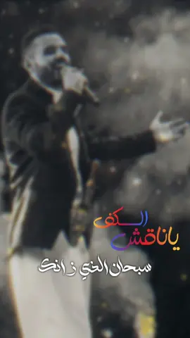 #CapCut #حط_صورتك_ومبروك_عليك_التصميم✍️ #ياناقش_الحناء #عمار_العزكي #ياناقش_الكف#كاب_كات🎬 #تصميمي #تصميمNader #شيلات #قصايد_شعر_خواطر #ترند_كاب_كت_جديد #لايكات #اليمن🇾🇪 #نييورك #السعودية #موسم_الرياض 