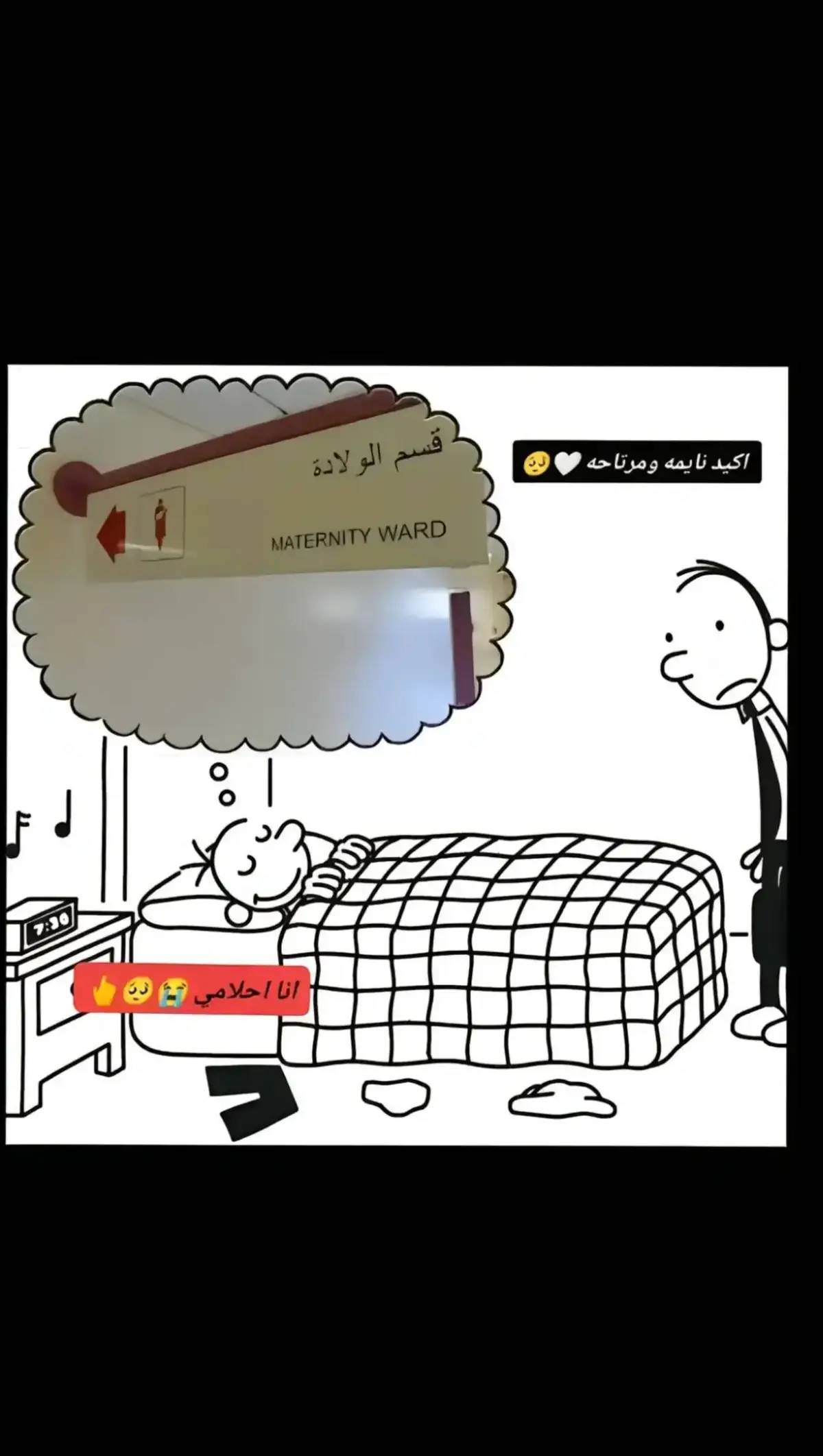 #معناتي #حوامل #بنوتي_طفلتي_صغيرتي_مدللتي♡ #فرحتي_الأولى #اجمل_عطايا_ربي💙🧿💙👶🏼 