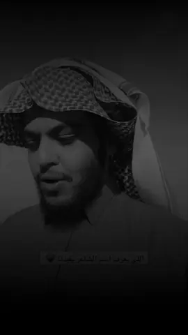 #قروب_ابو_حصه @F… Abu Ayadah  #الله_يرحمك_ياابوي #الله_يرحمك_ياميمتي💔#fypage 
