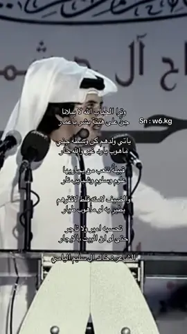 #الحبابي #الحباب #خالد_ال_سليم #يام#قحطان#505