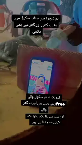 koi bhi nhi samjhta mera dukh 😭😭 #fypage #onthisday #CapCut #trending #onthisday 