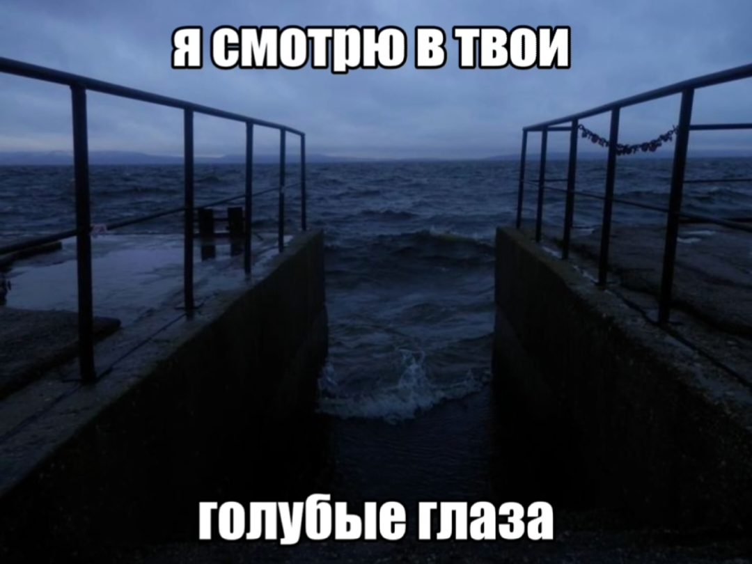 #лампабикт #ирония #рекомендации #музыка #голубыеглаза 