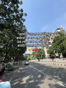 আসলেই ভয় পেয়ে যাবা☺️ #foryou #unfreezemyaccaunt🙏🙏🙏 #foryoupage #viralvideo #viralvideo #fypシ #viralvideo #virall #fypシ #foryoupage #idfreezz🙏🙏 #idfreezz🙏🙏 #fypシ #virall #crazy_man_0_9 
