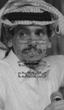 #fyp #explore #viral #foryou #اكسبلورexplore #محمد_بن_الذيب 