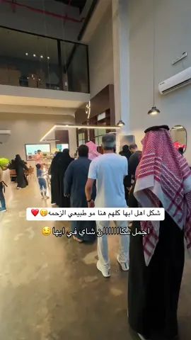 ياحظ اهل المحاله🤤 #abha #اكسبلورexplore #مكان_حمد #خميس_مشيط_أبها #المحاله @.. 