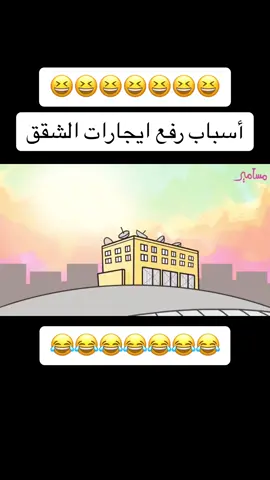 #الشعب_الصيني_ماله_حل😂😂 #مسامير_جديد #مسامير_الكلب #مسامير_محافظة #مسامير 