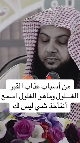 #عذاب القبر# الله المستعان# 