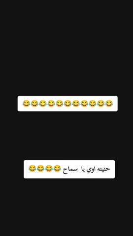 #الشعب_الصيني_ماله_حل😂😂#كوميدي#ضحك_وناسة#كوميديا_مضحكة#😂😂😂#😂😂#😂😂😂 